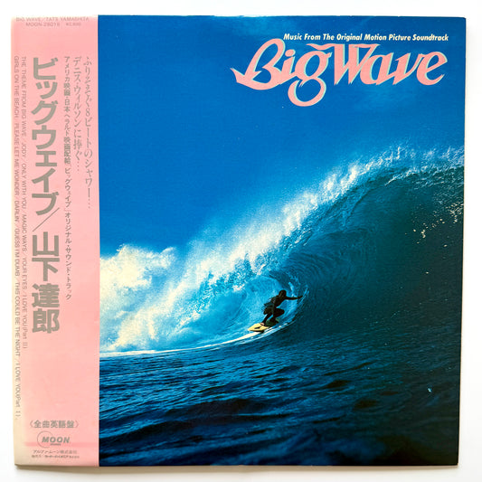 Tatsuro Yamashita - Big Wave (Original Press)