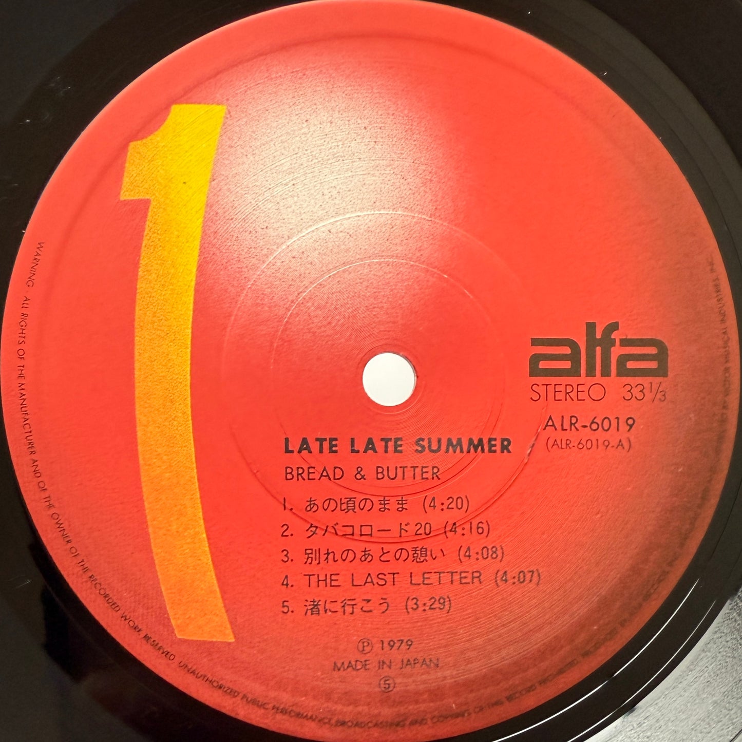 Bread & Butter - Late Late Summer (Original Press)