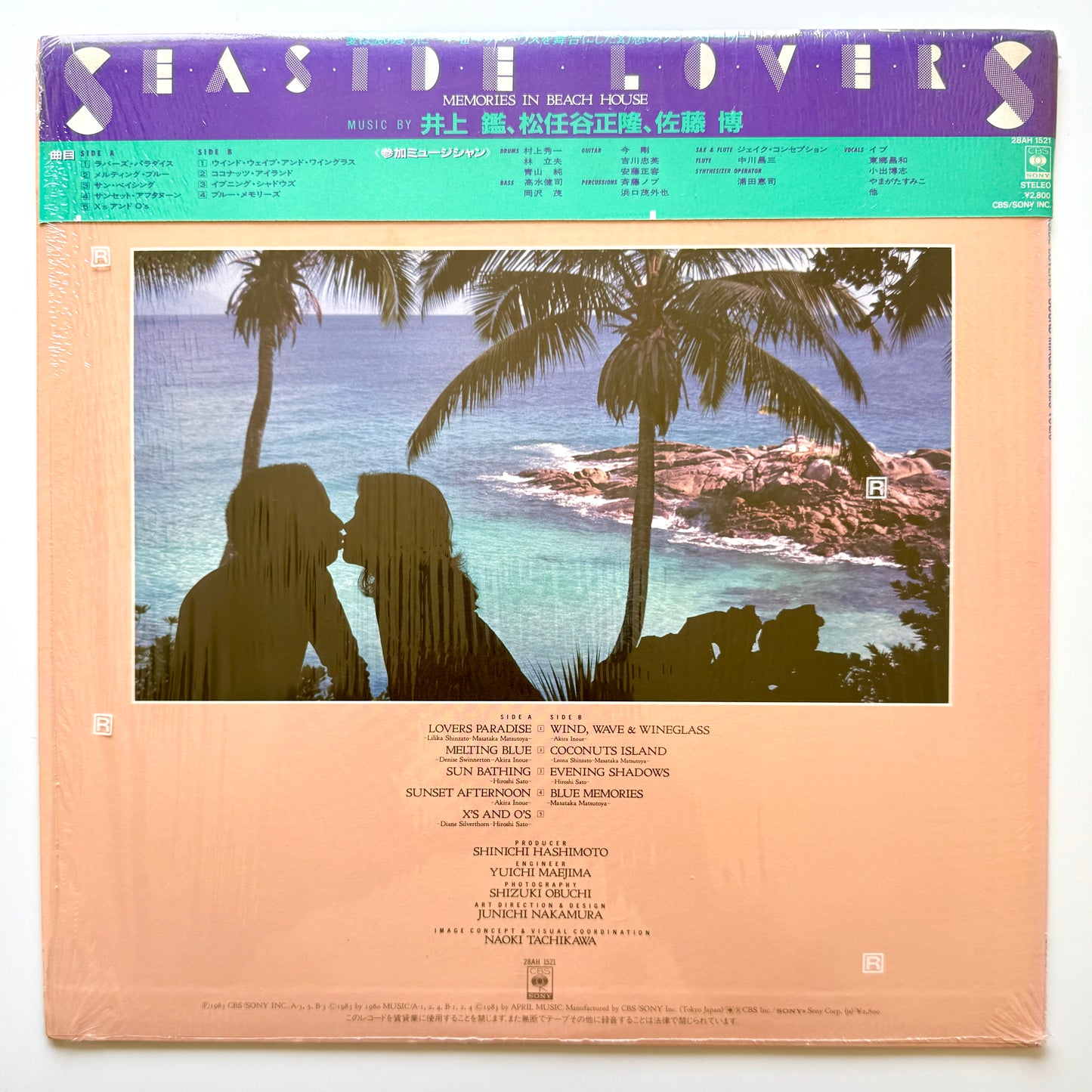 VA (Hiroshi Sato / Masataka Matsutoya / Akira Inoue) - Seaside Lovers (Original Press)