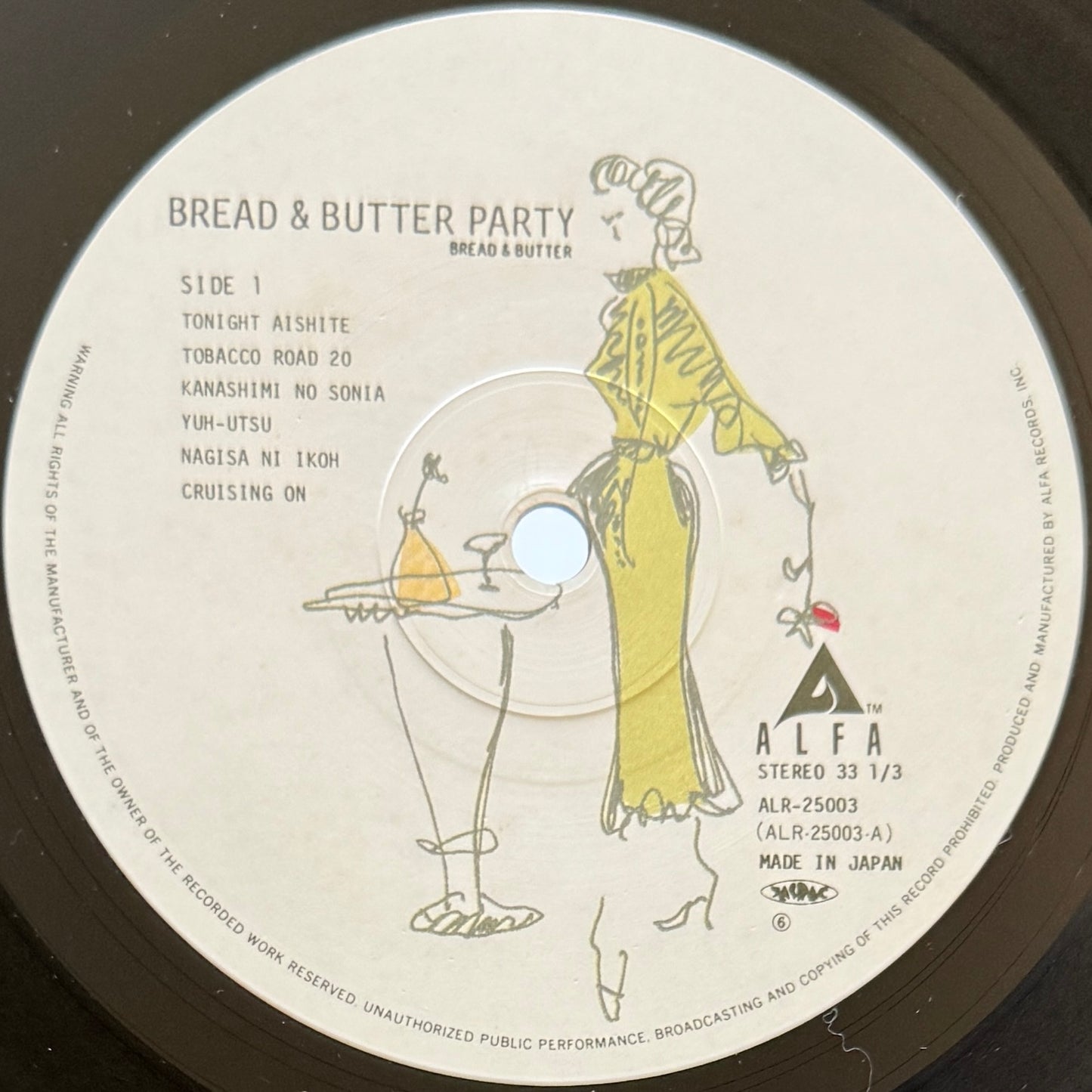 Bread & Butter - Bread & Butter Party (Original Press)