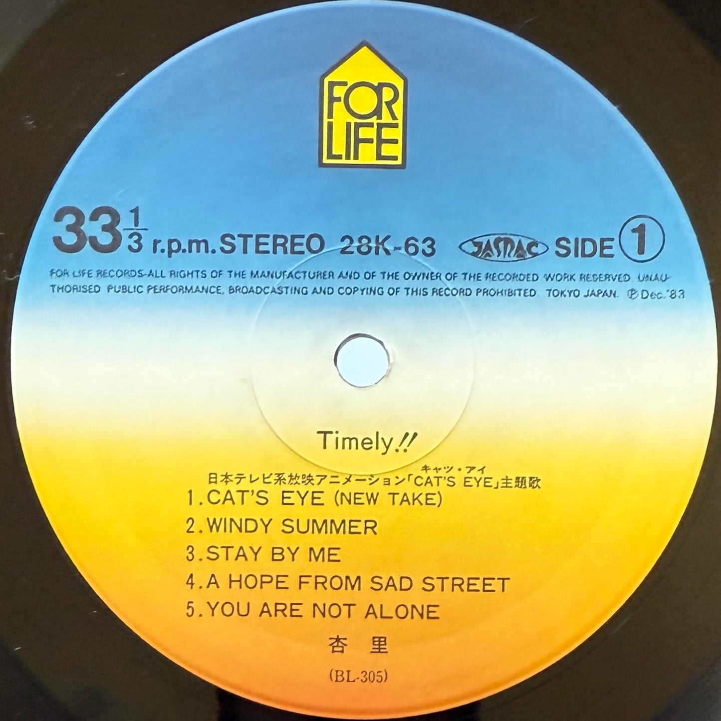 Anri - Timely!! (Original Press)