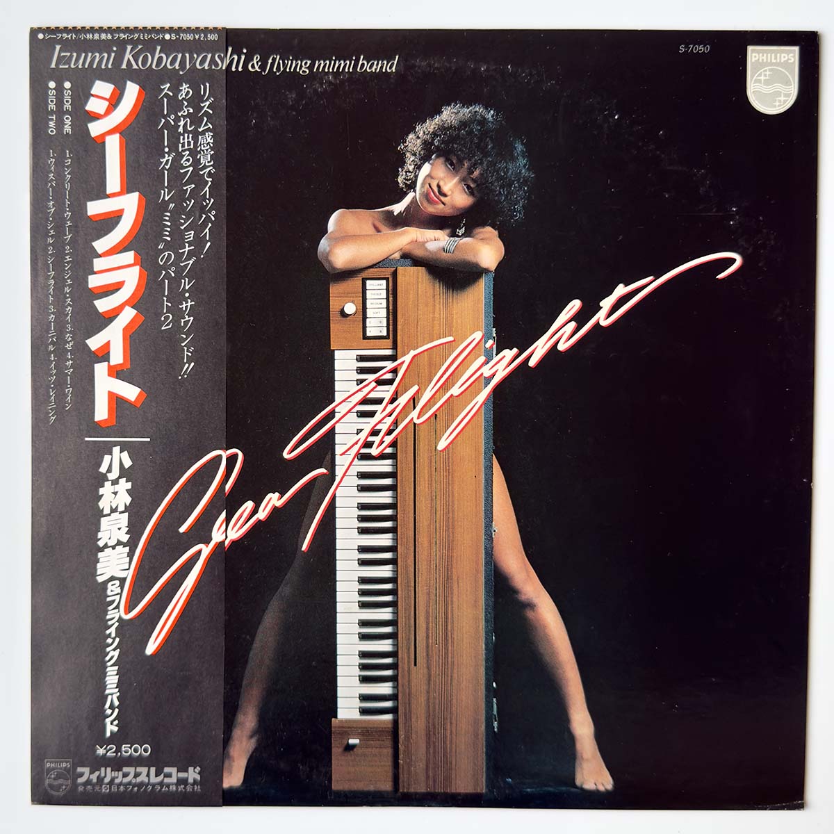 [レコード　見本盤] 小林泉美 シーフライト sea flight LP LP 見本盤 和モノ~シティポップ 小林泉美＆フライング・ミミ・バンド