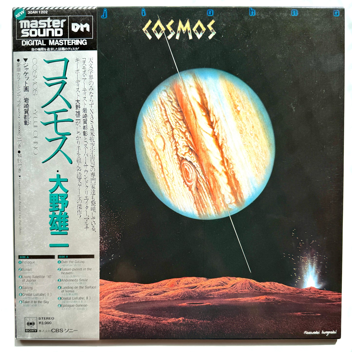 Yuji Ohno - Cosmos (Original Press)