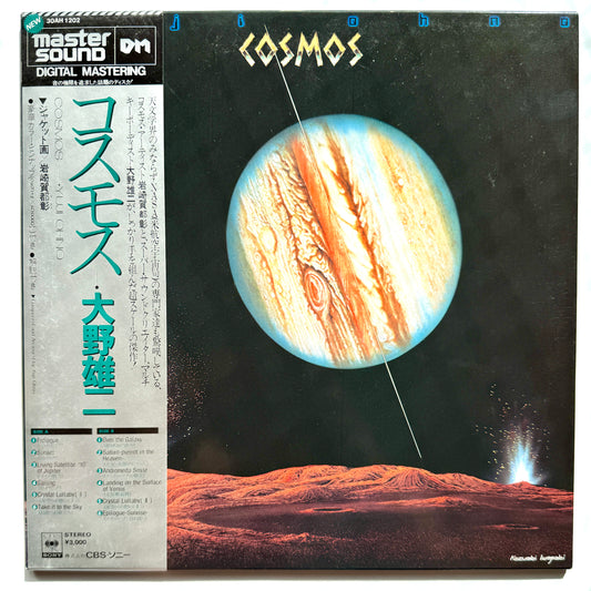 Yuji Ohno - Cosmos (Original Press)