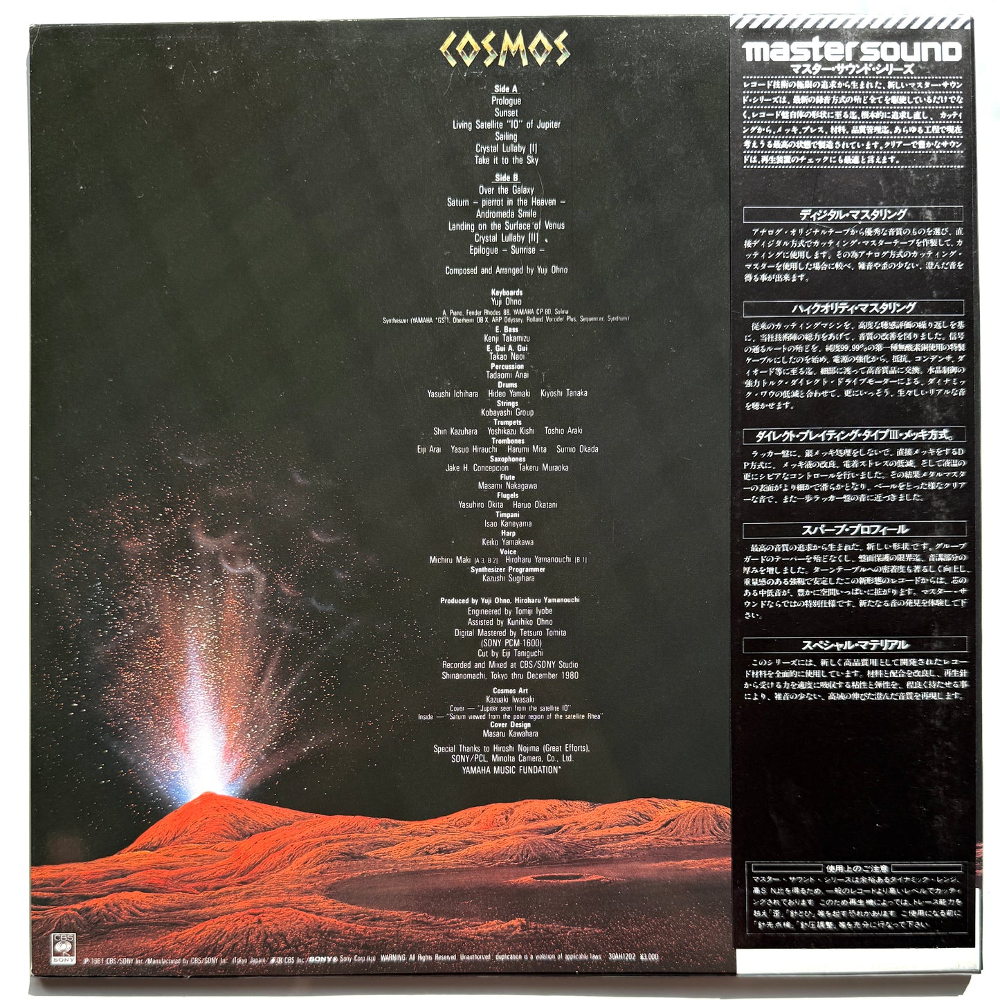Yuji Ohno - Cosmos (Original Press)