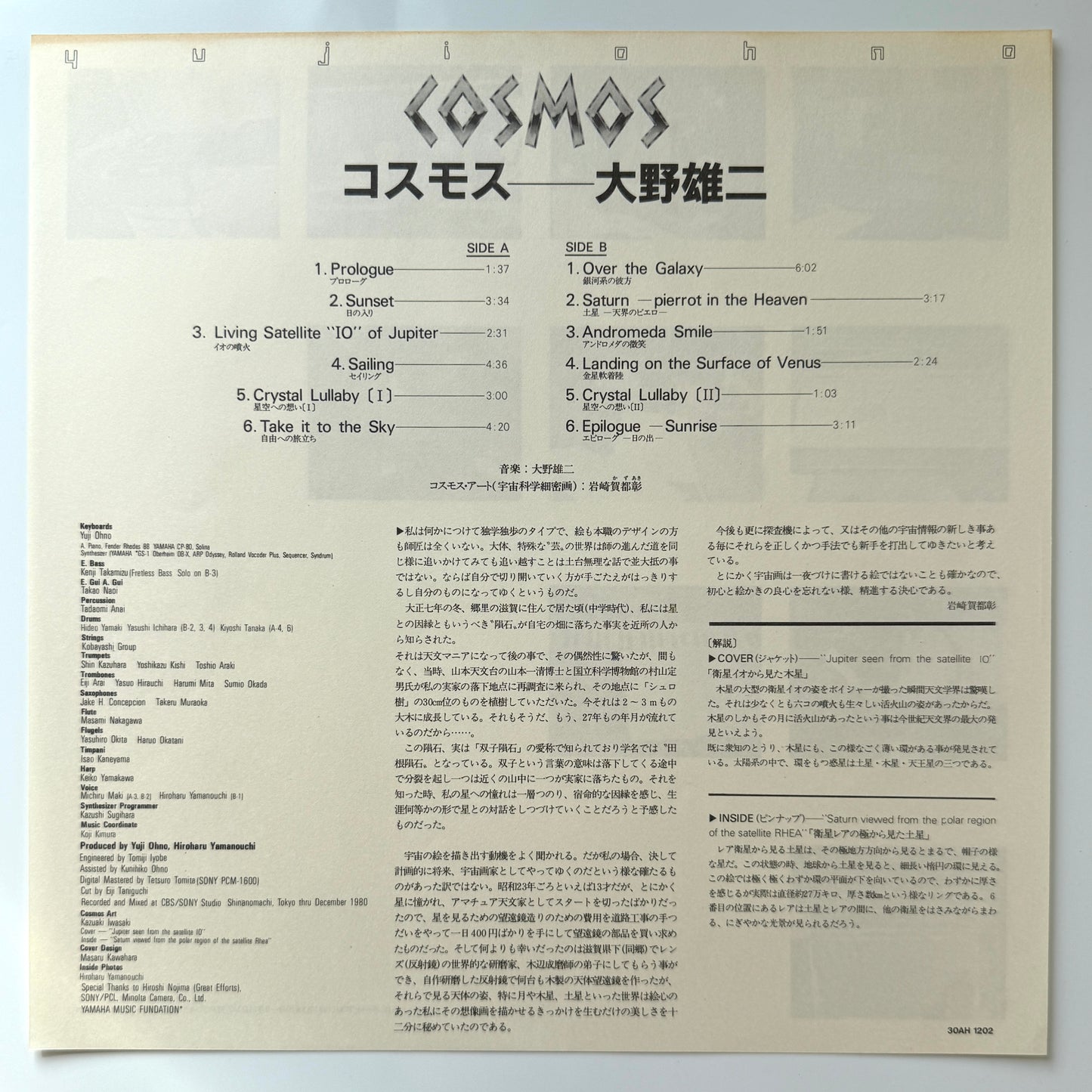 Yuji Ohno - Cosmos (Original Press)