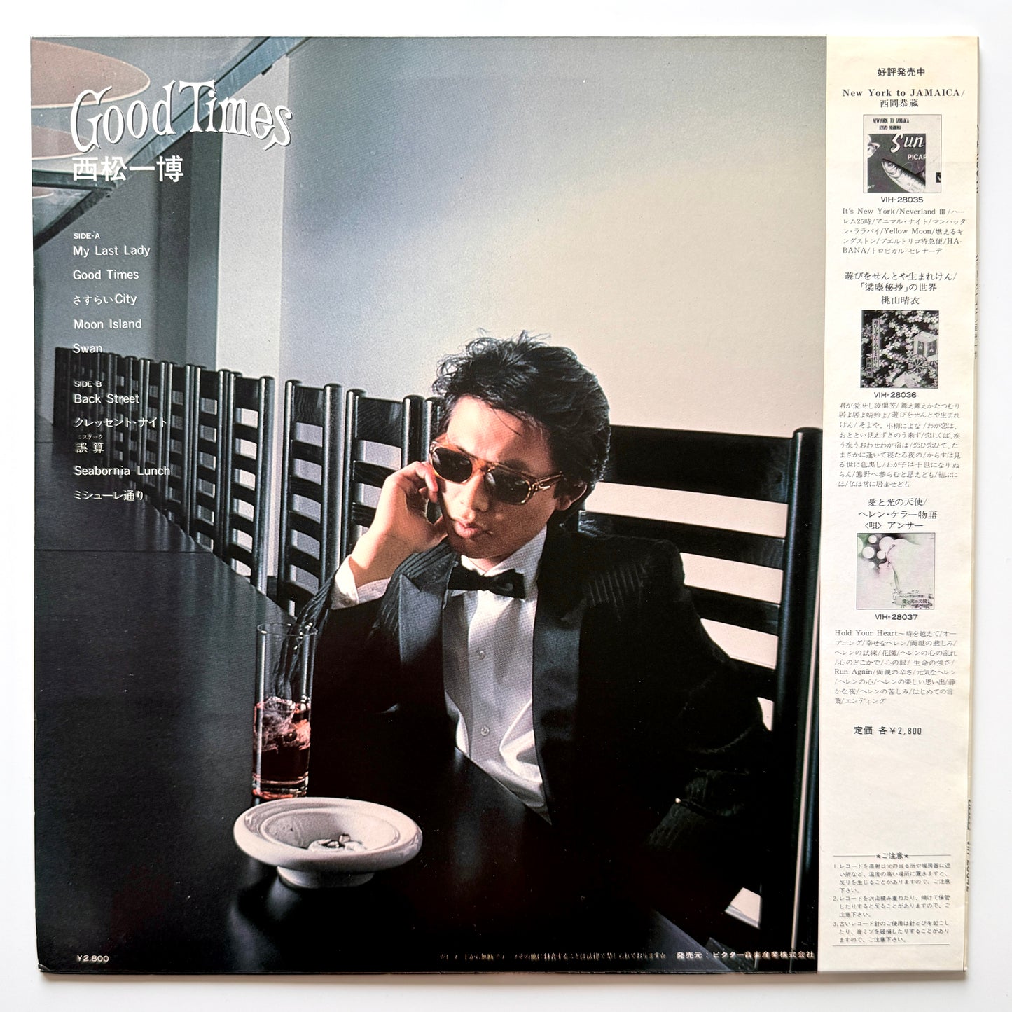 Kazuhiro Nishimatsu - Good Times (Originsl Press)