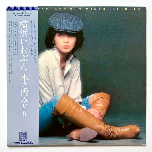 Midori Kinouchi - Yokohama 11 PM (Original Press)