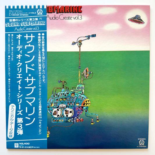P.S.C. All Star Rockband / Akira Ishikawa & Count Buffaloes - Audio Create Vol. 3 - Sound Submarine (Original Press)