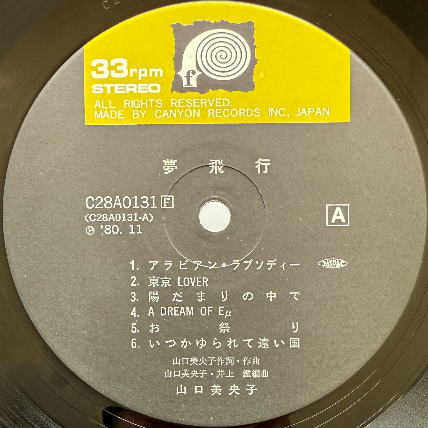 Mioko Yamaguchi - 夢飛行 (Original Press)