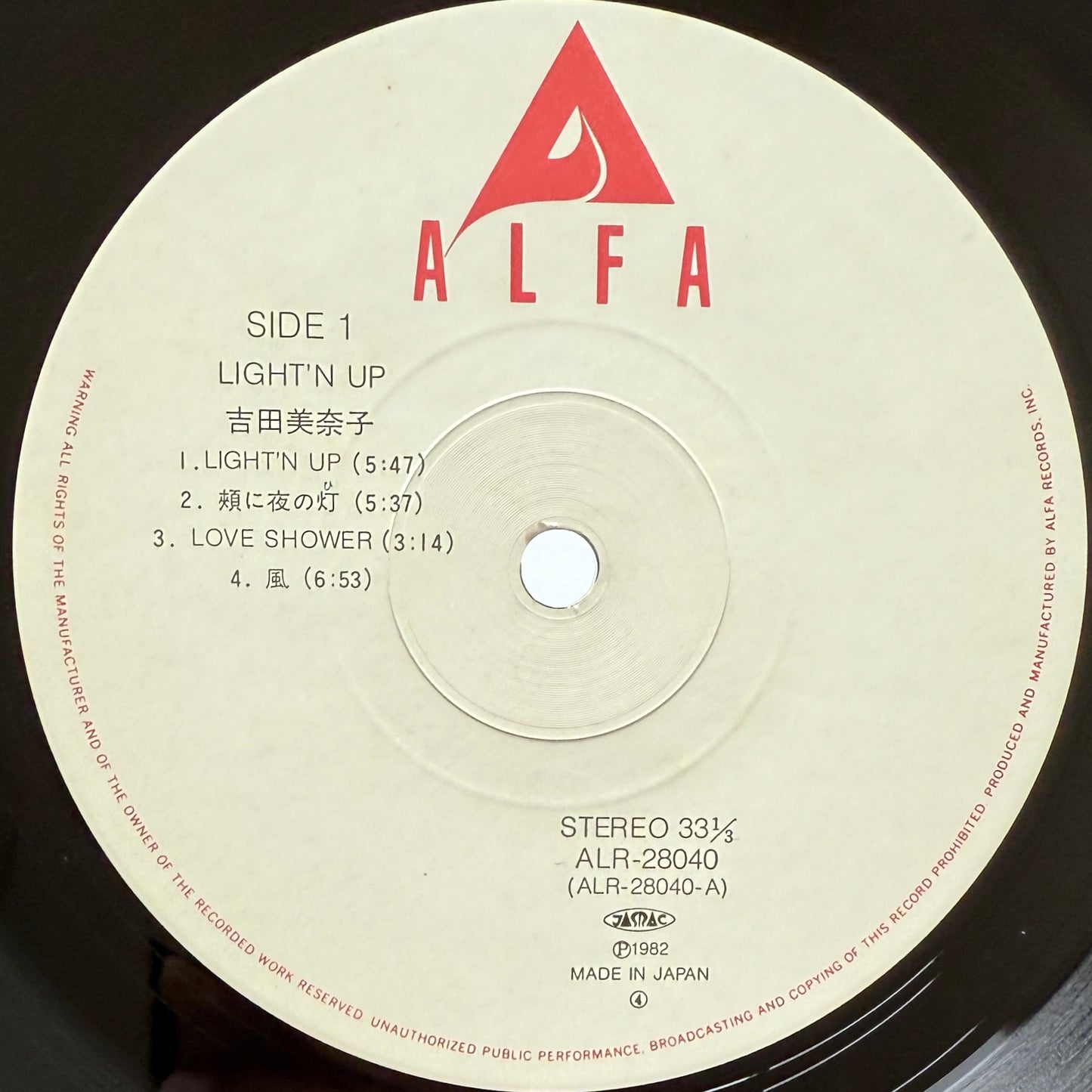 Minako Yoshida - Light'n Up (Original Press)
