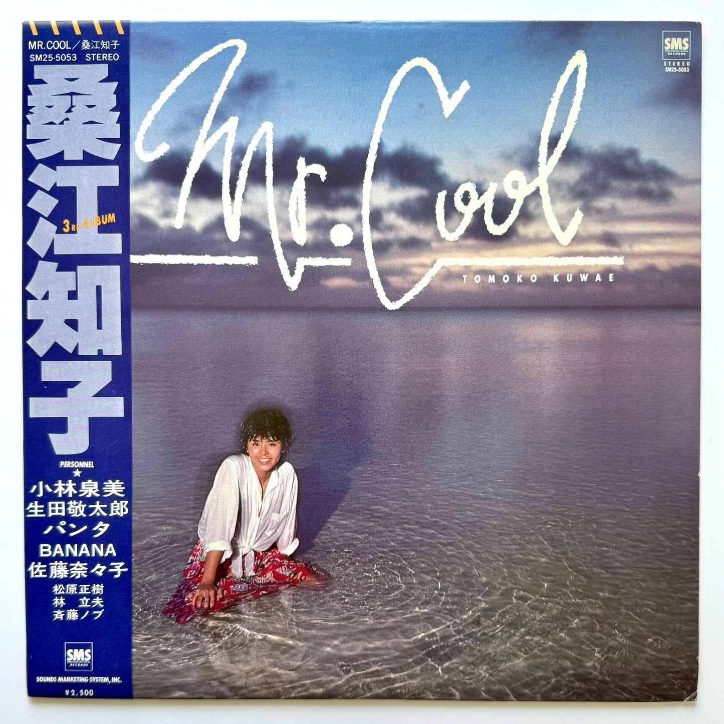 Tomoko Kuwae - Mr.Cool (Original Press)