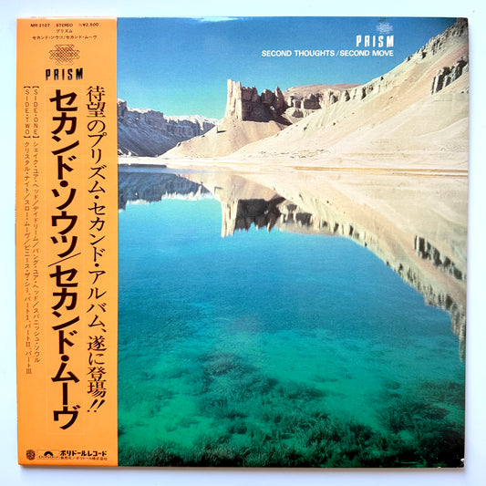 Prism - Second Thoughts / Second Move (Original Press)