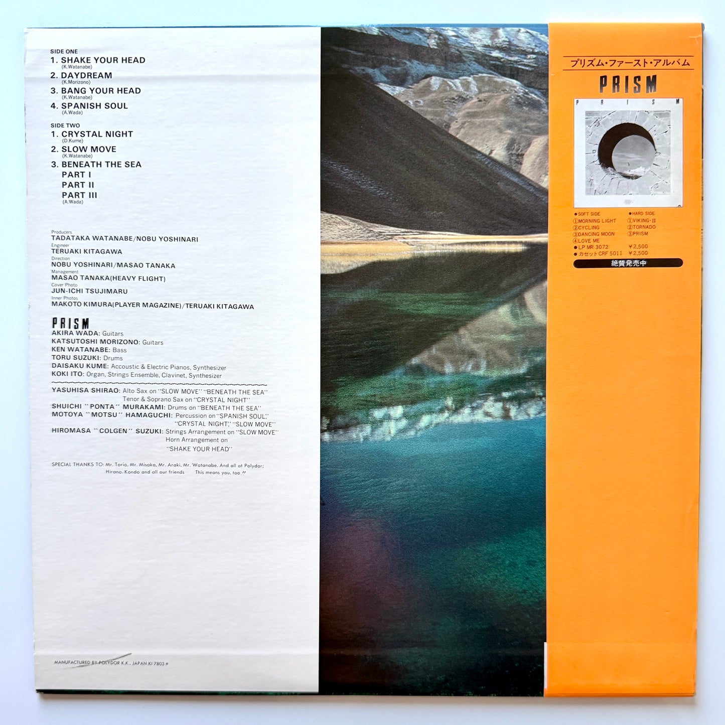 Prism - Second Thoughts / Second Move (Original Press)