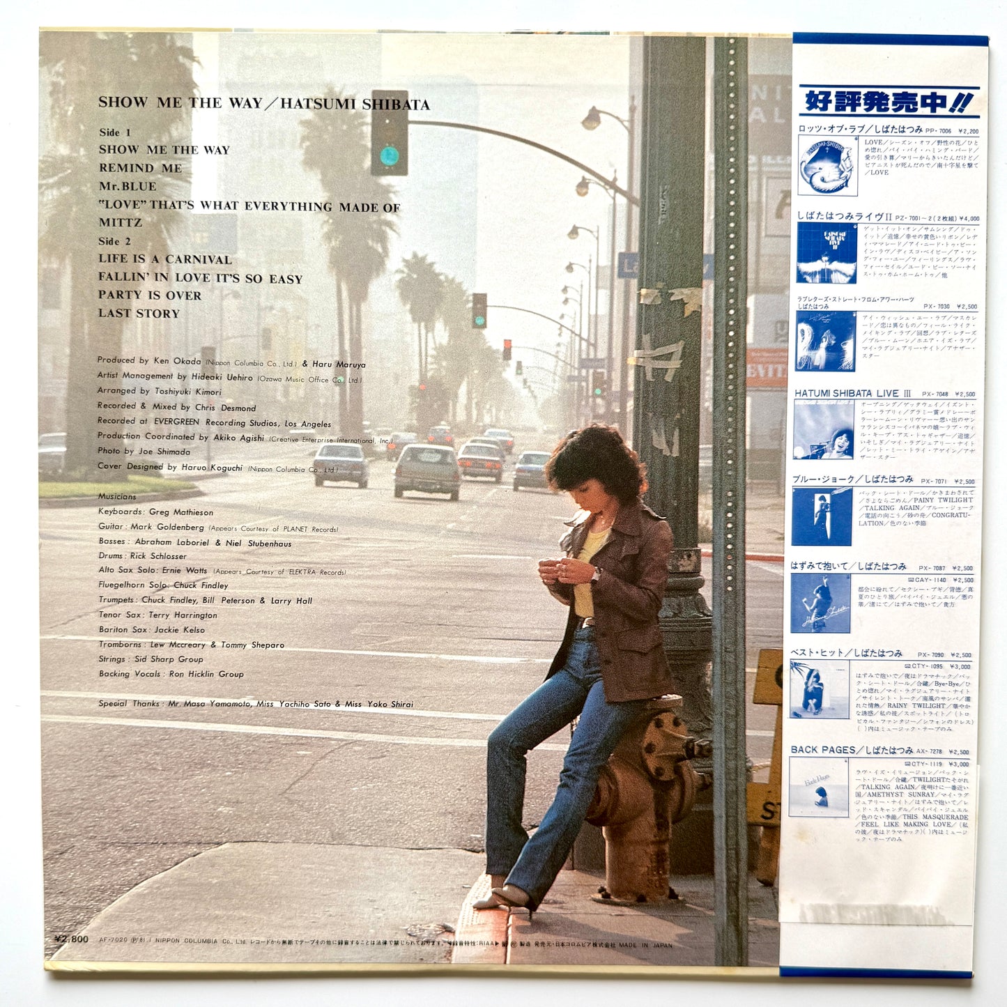 Hatsumi Shibata - Show Me The Way (Original Press)