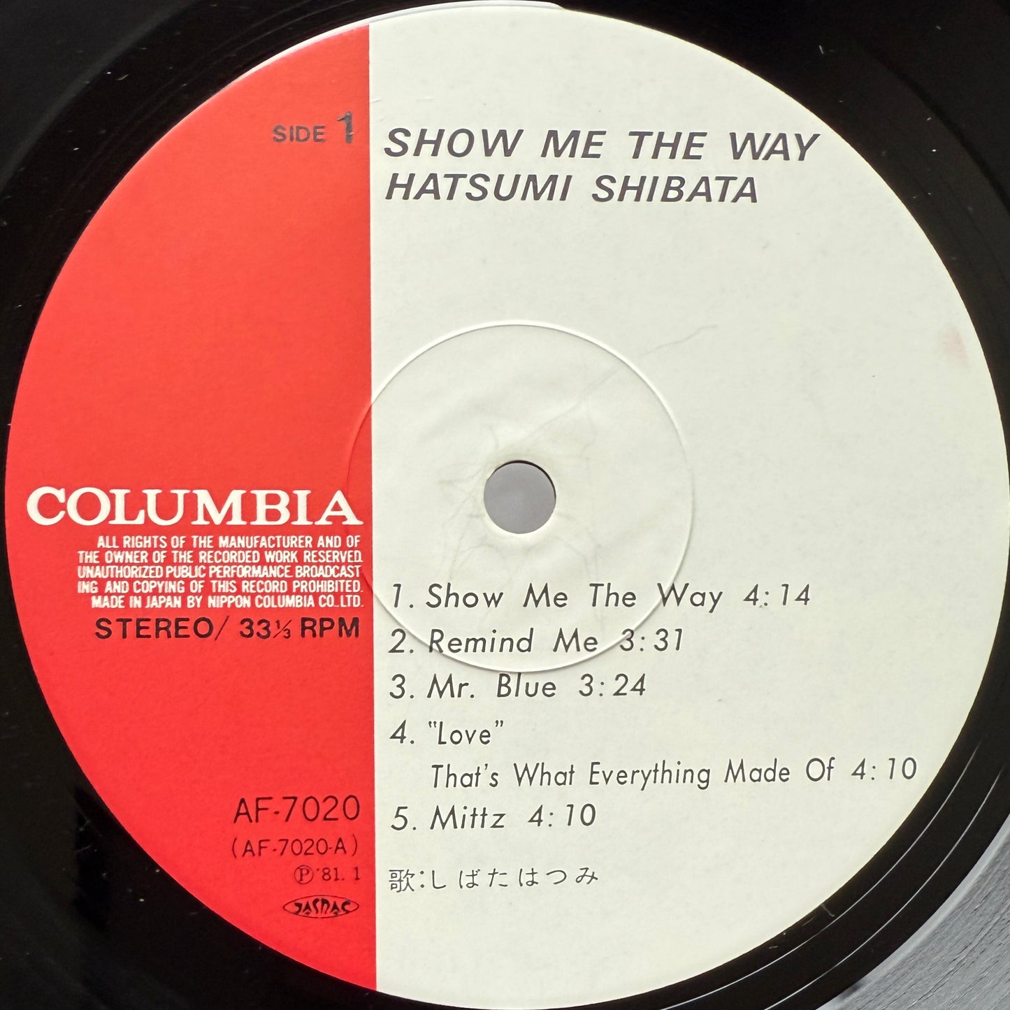 Hatsumi Shibata - Show Me The Way (Original Press)