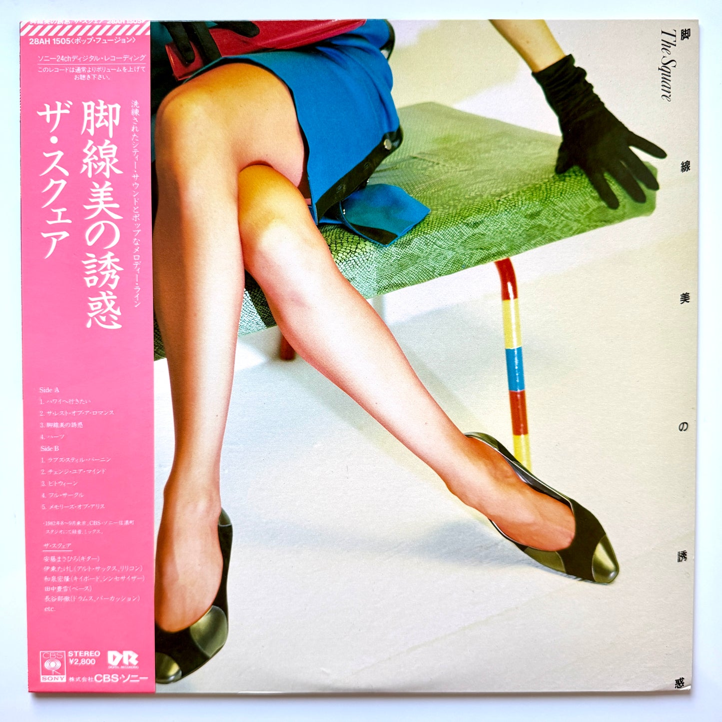 The Square - 脚線美の誘惑 (Original Press)