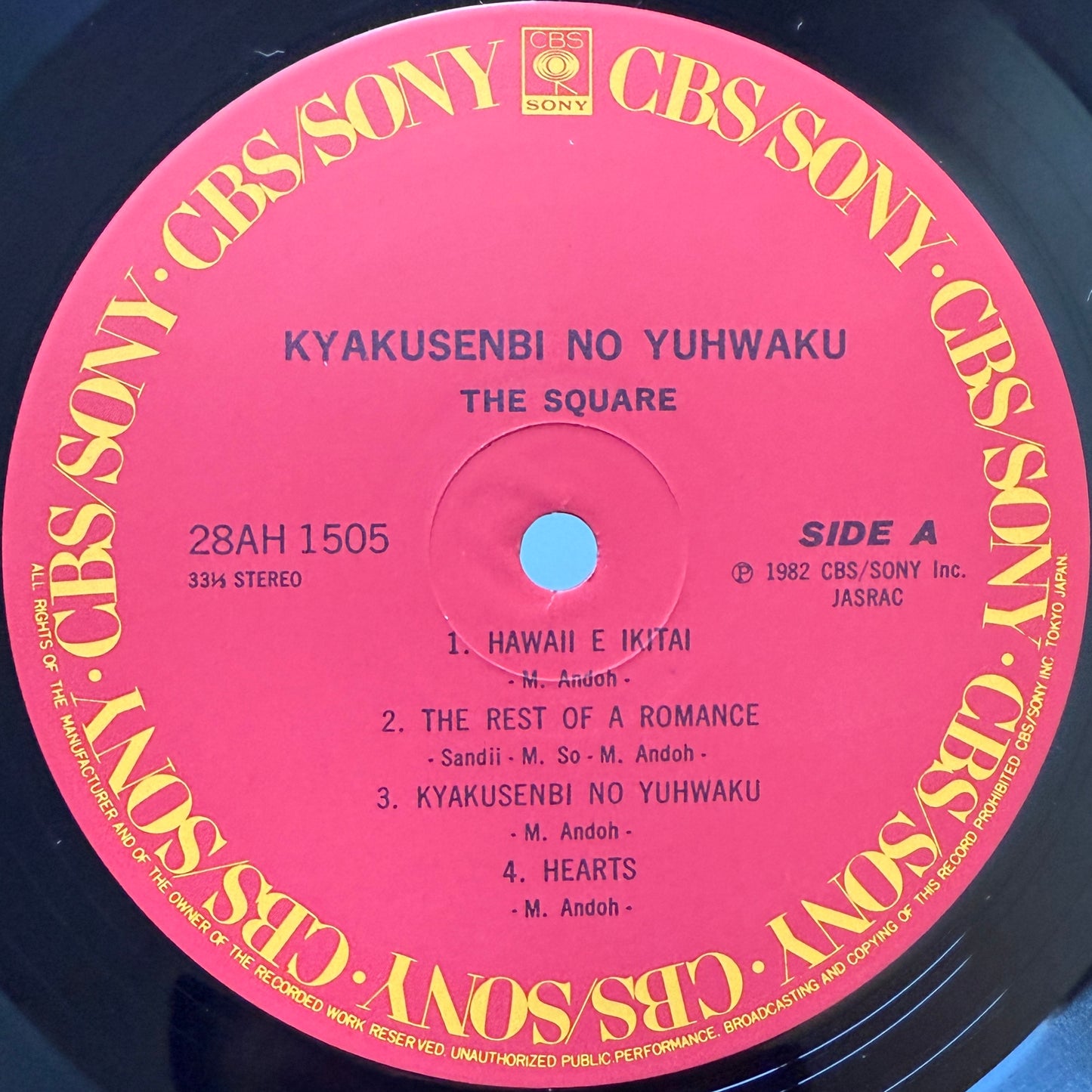 The Square - 脚線美の誘惑 (Original Press)