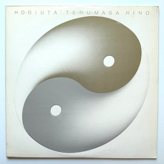 Terumasa Hino - 寿歌 - Hogiuta- (Original Press)