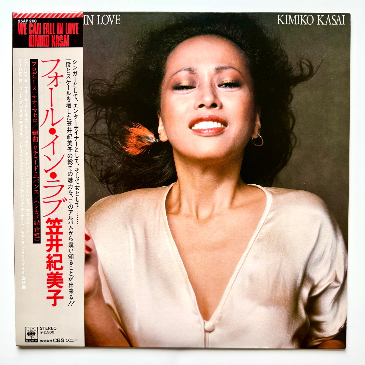 Kimiko Kasai - We Can Fall In Love (Japan Original)