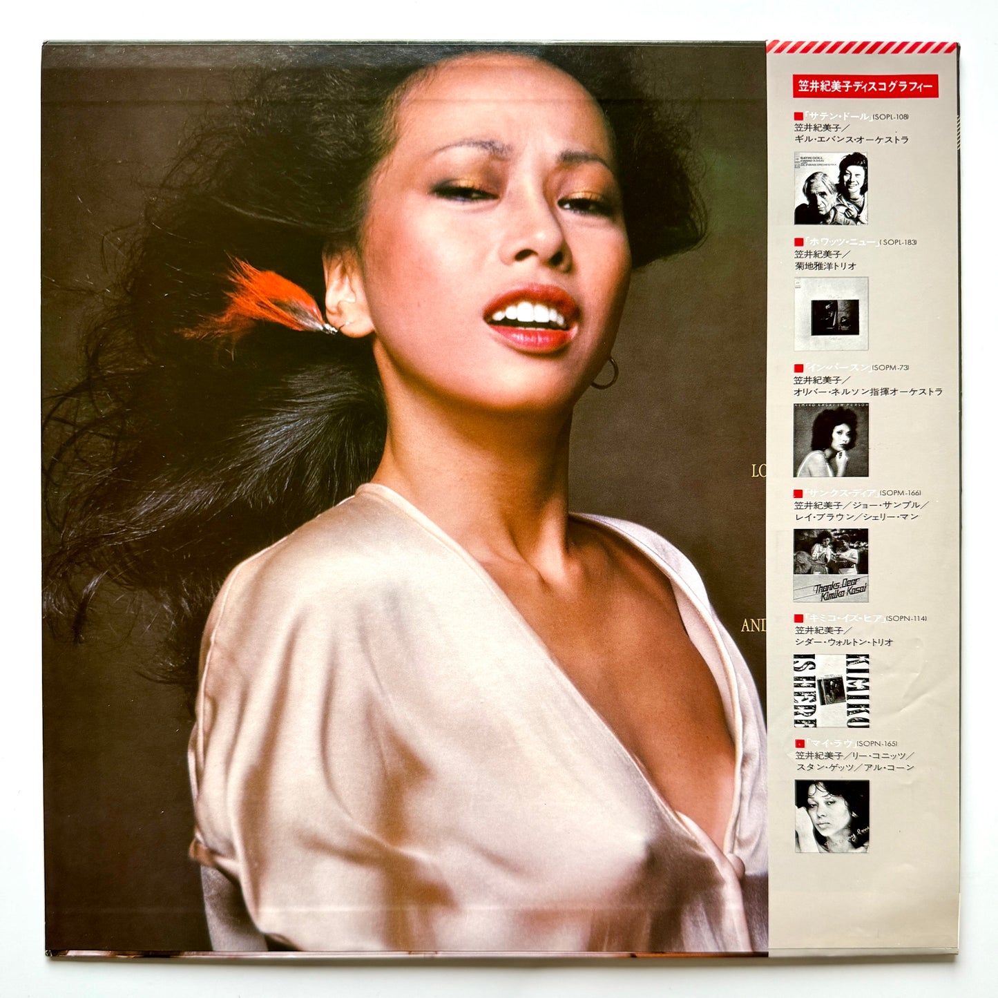 Kimiko Kasai - We Can Fall In Love (Japan Original)