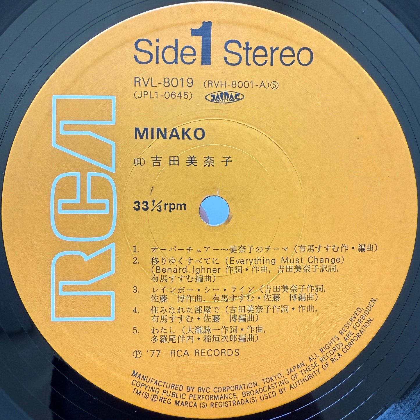 Minako Yoshida- Minako (2nd Press)