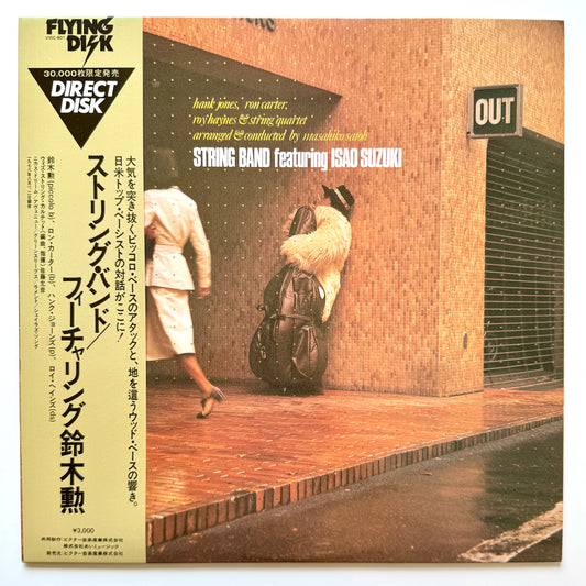 String Band Featuring Isao Suzuki - String Band Featuring Isao Suzuki (Original Press)