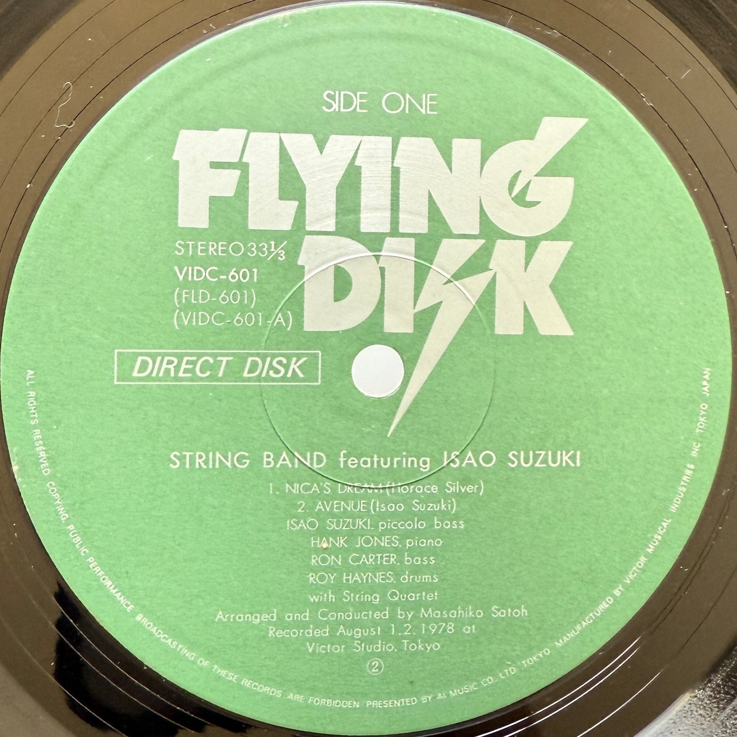 String Band Featuring Isao Suzuki - String Band Featuring Isao Suzuki (Original Press)