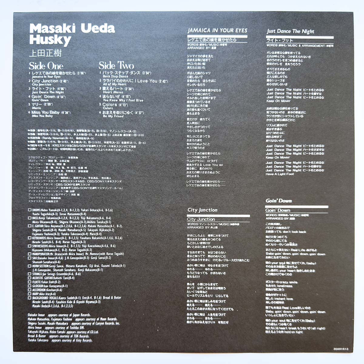 Masaki Ueda - Husky (Original Mastersound Press)