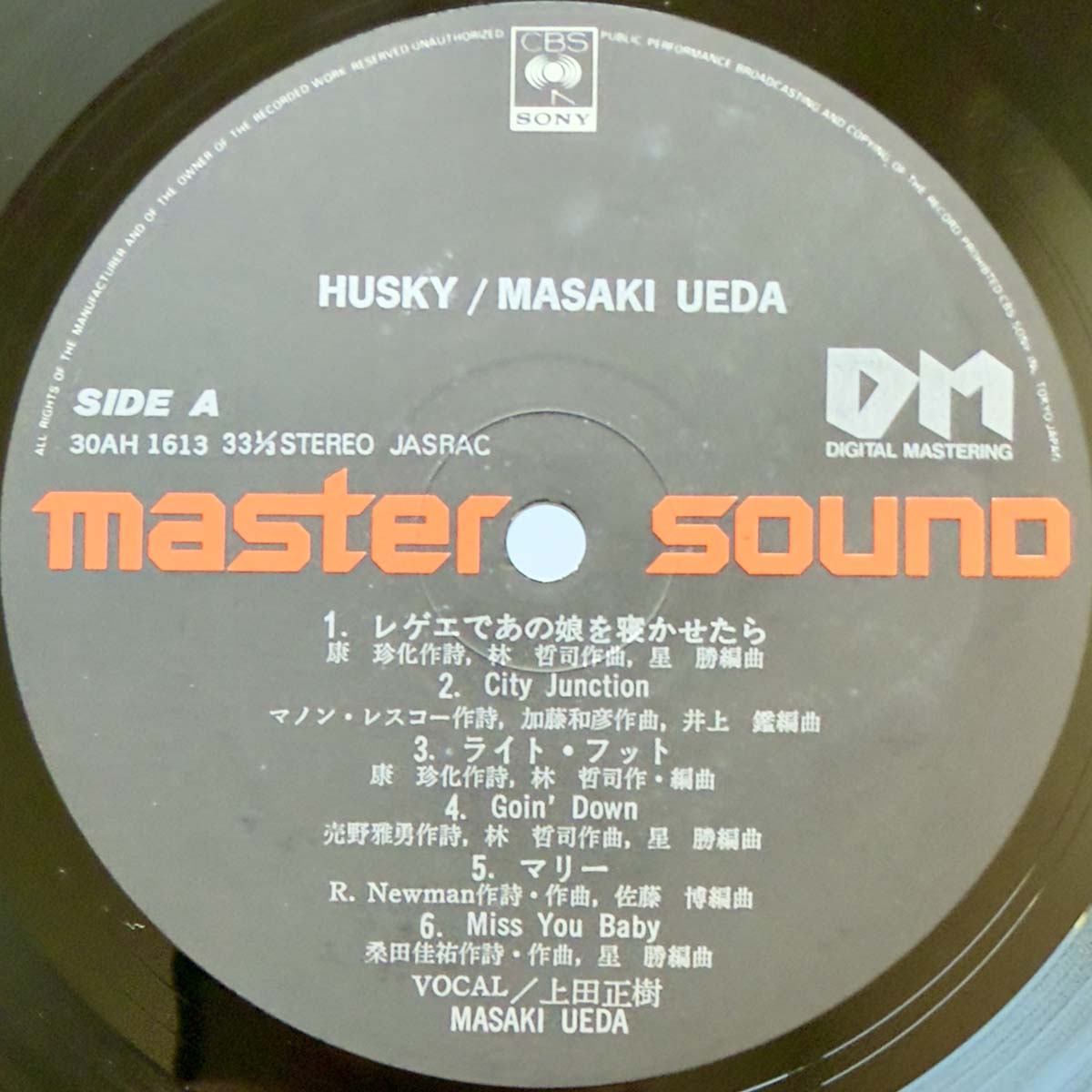 Masaki Ueda - Husky (Original Mastersound Press)