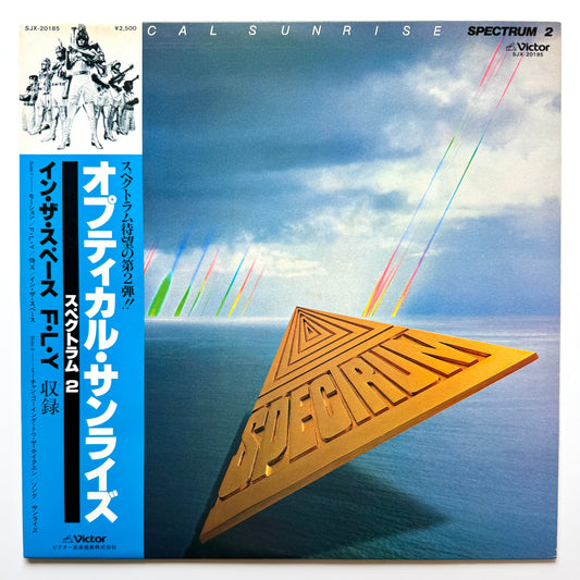 Spectrum - Optical Sunrise (Original Press)