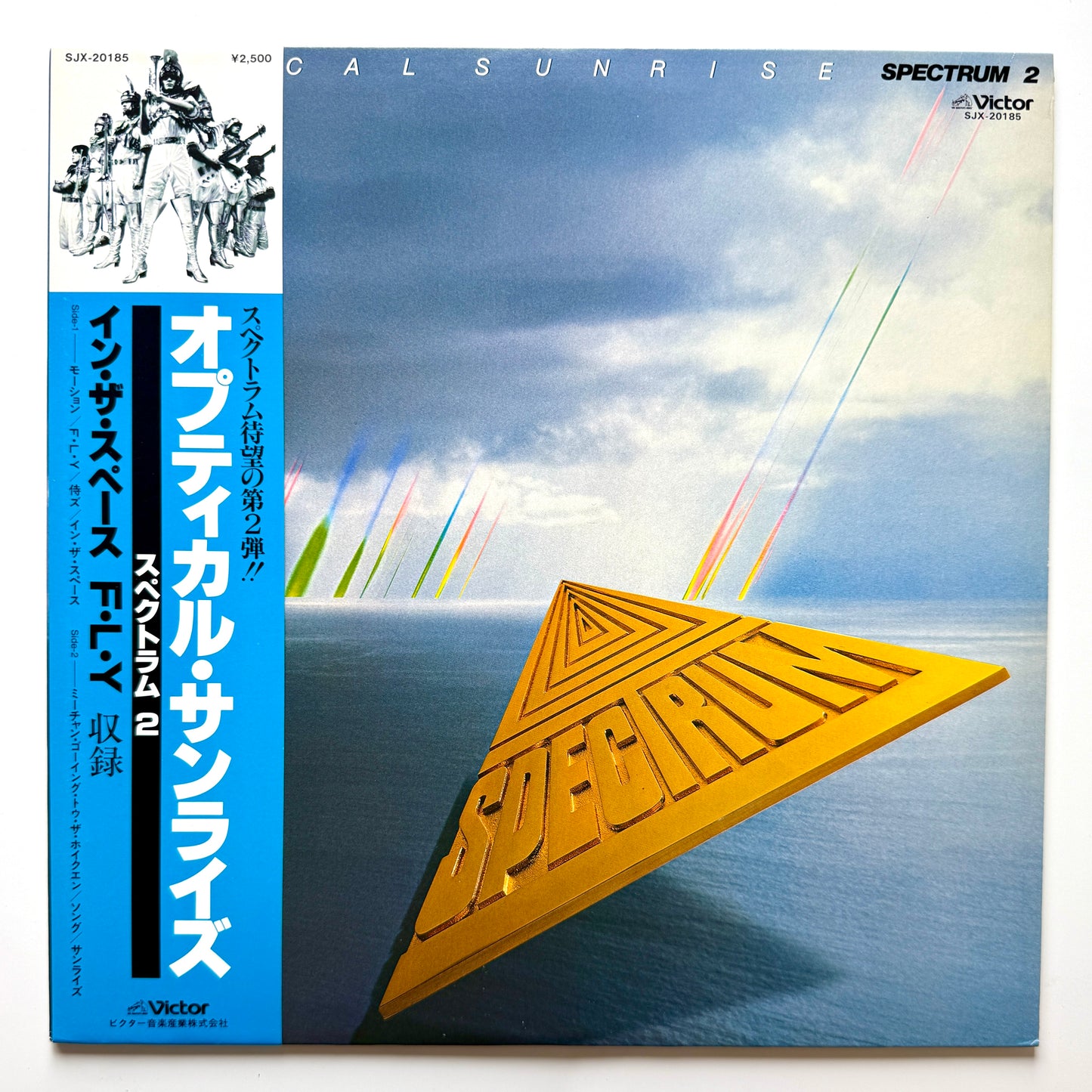Spectrum - Optical Sunrise (Original Press)