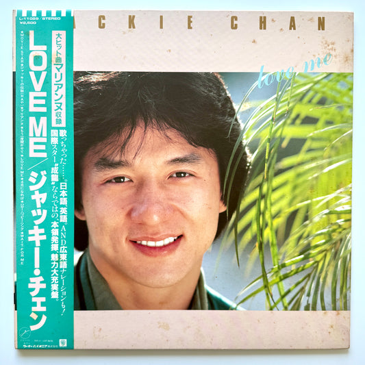 Jackie Chan  - Love Me Original Press)