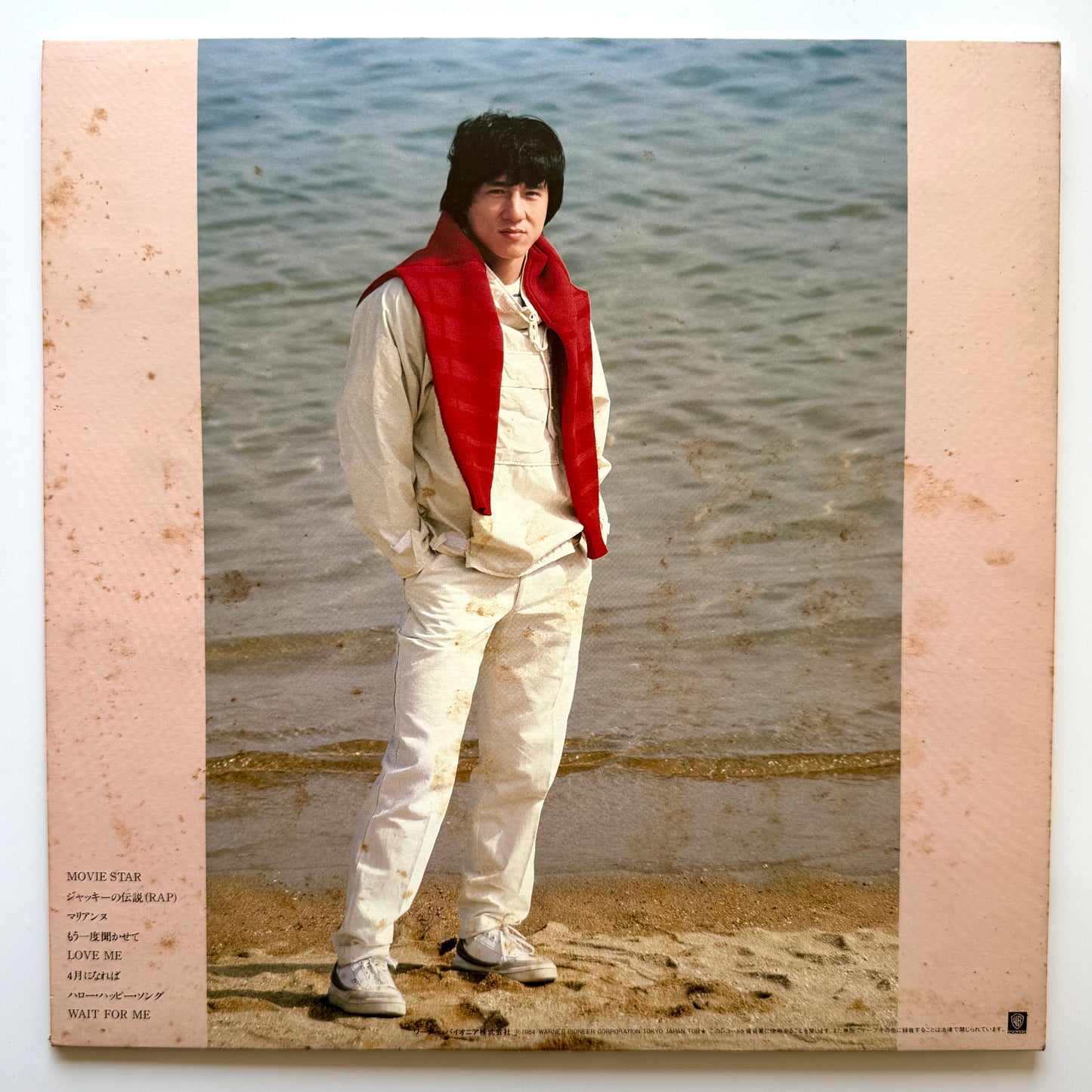 Jackie Chan - Love Me Original Press)