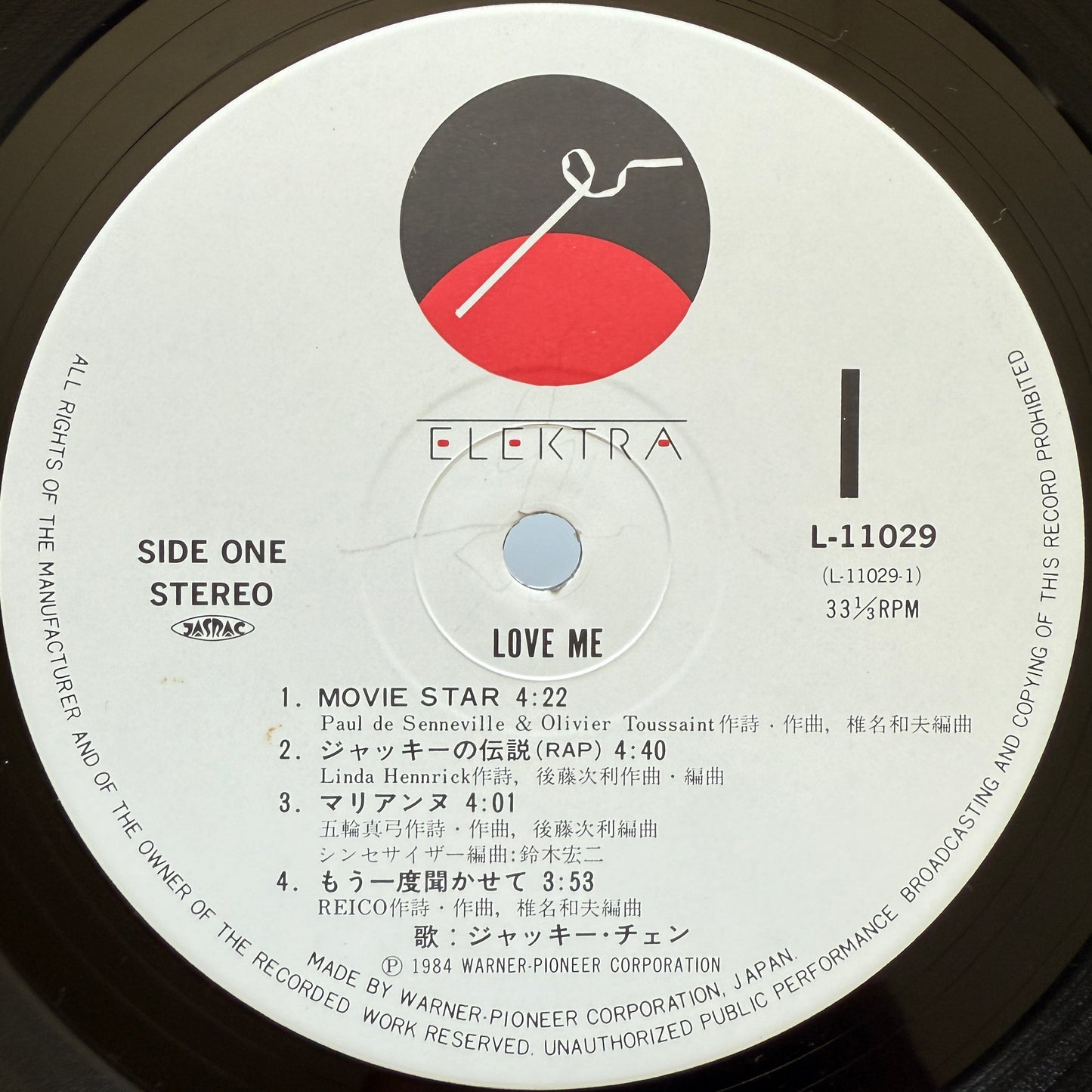 Jackie Chan - Love Me Original Press)