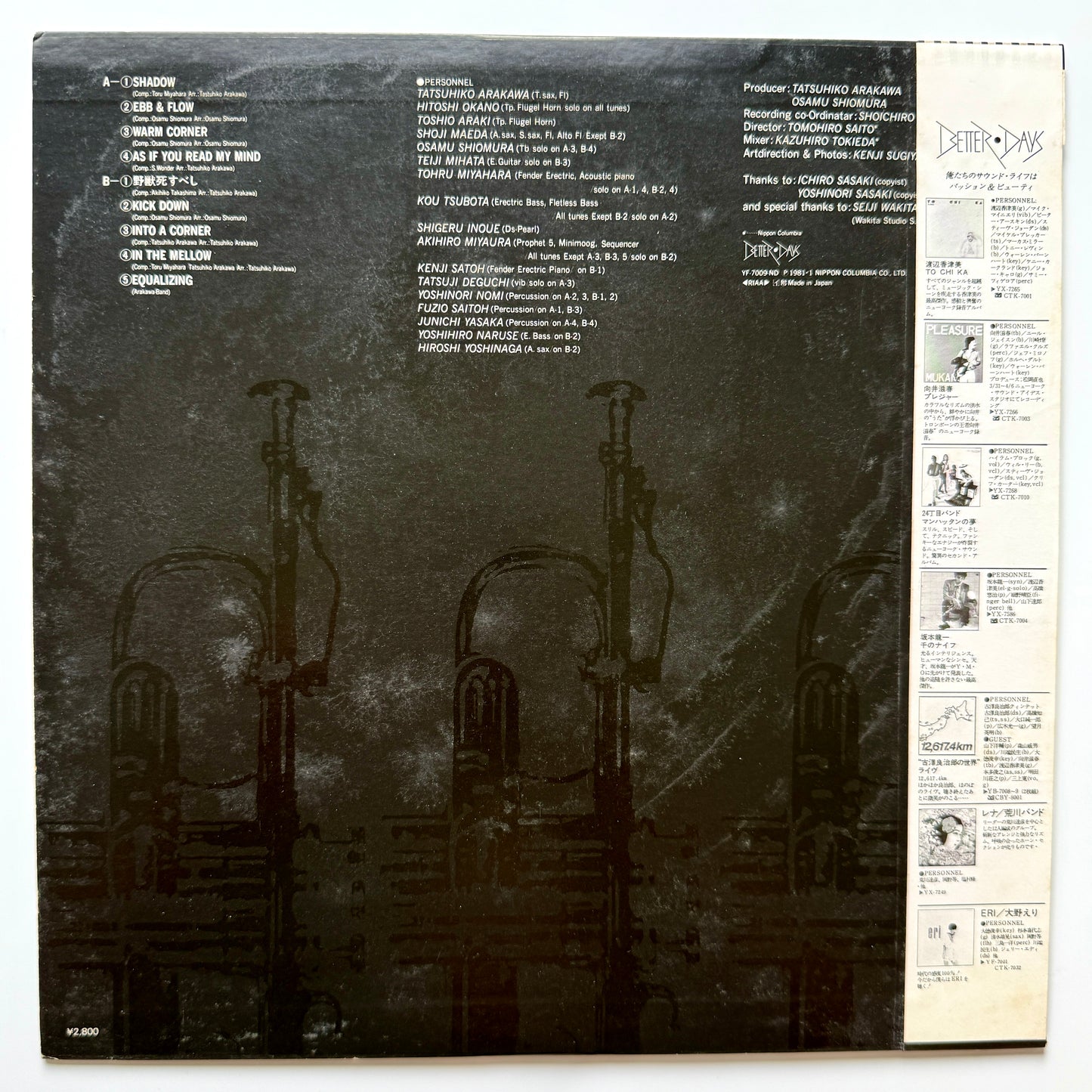 Arakawa Band - Hard Boiled (Original Press)