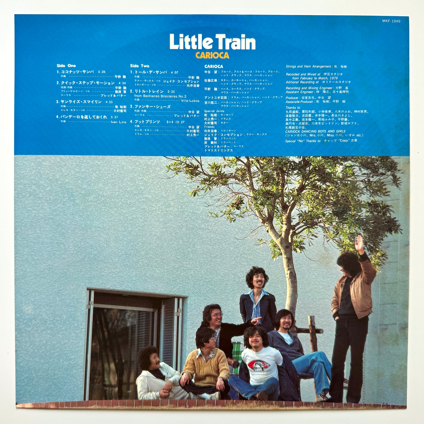 Carioca - Little Train (Original Press)