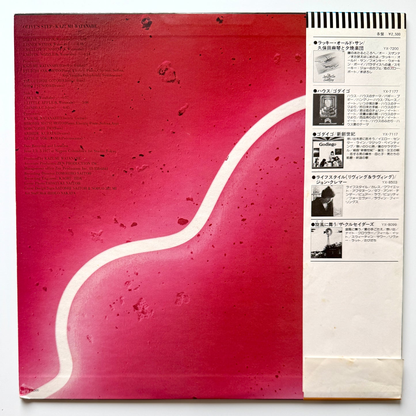 Kazumi Watanabe - Olive Step (Original Press)