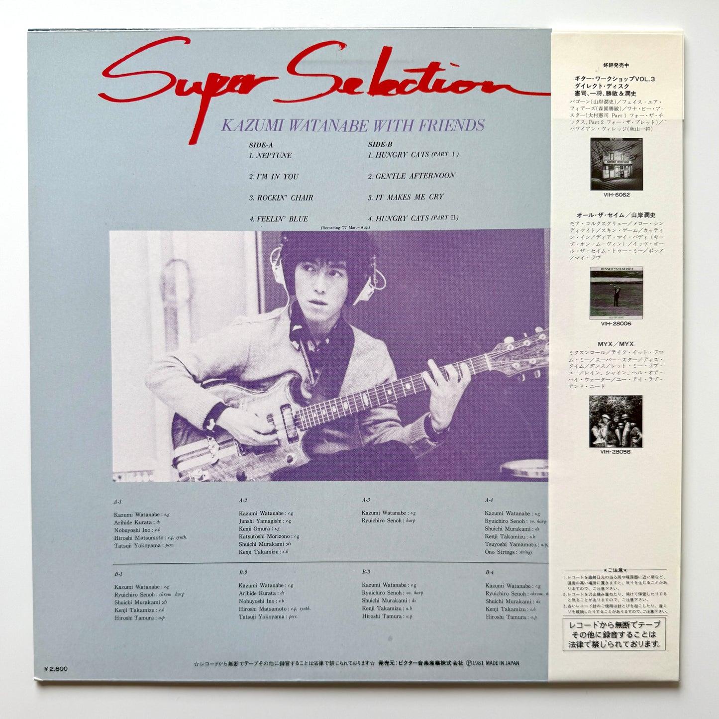 Kazumi Watanabe With Friends - Super Selection (Original Promo)