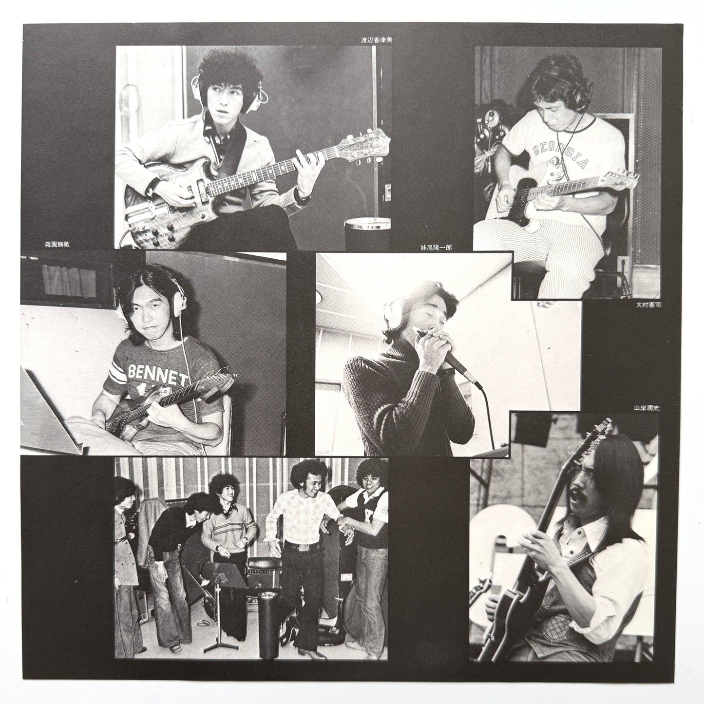 Kazumi Watanabe With Friends - Super Selection (Original Promo)