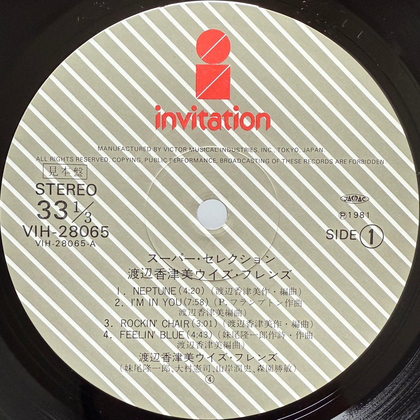 Kazumi Watanabe With Friends - Super Selection (Original Promo)