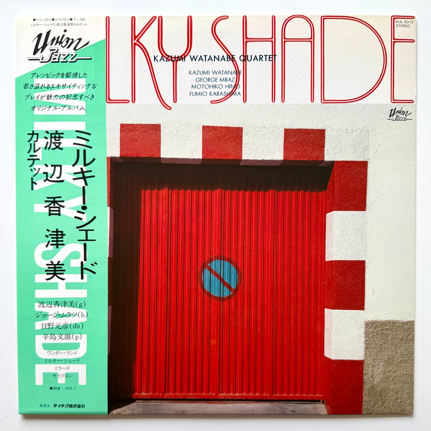 Kazumi Watanabe Quartet - Milky Shade (Late Press)