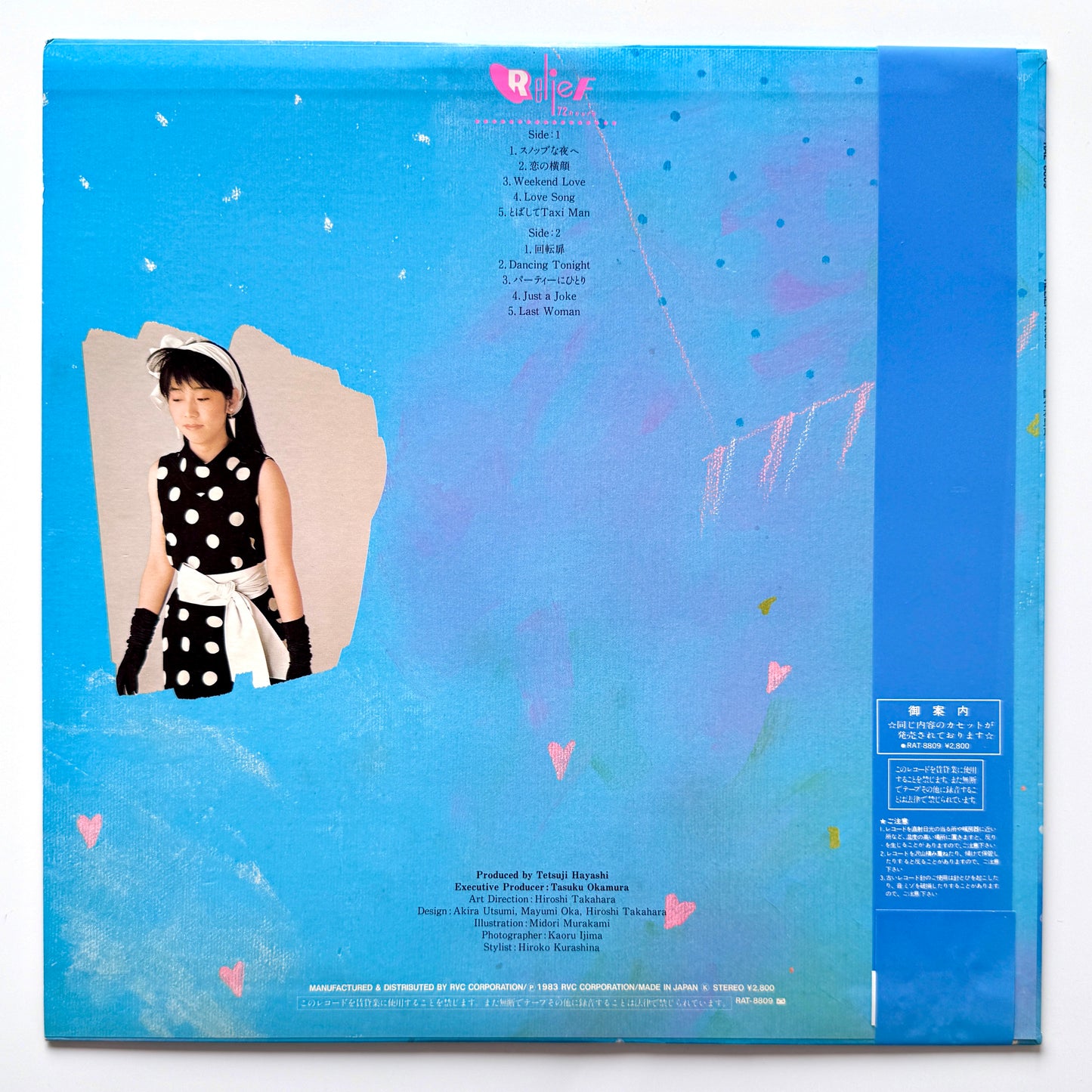 Yurie Kokubu - Relief 72 Hours (Original Press)