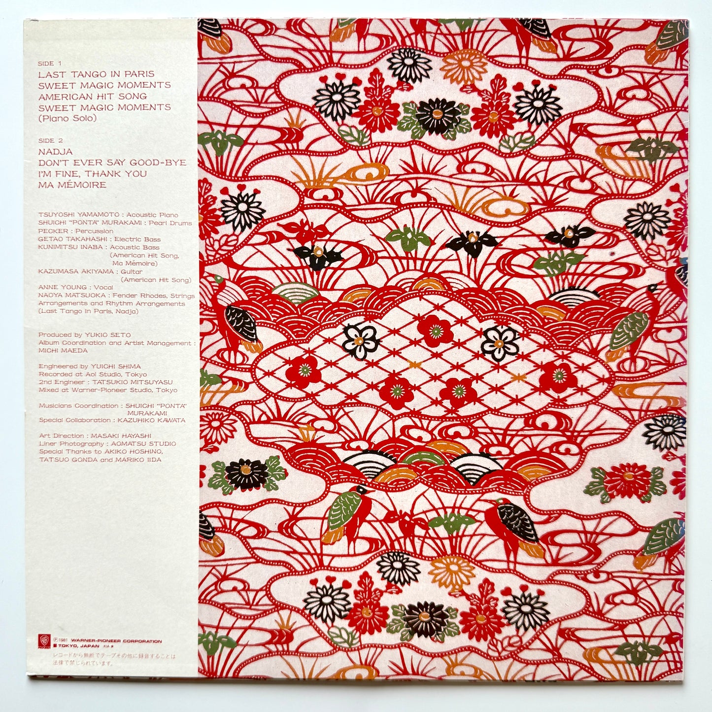 Tsuyoshi Yamamoto - Ma Memoire (1981, Original Press)