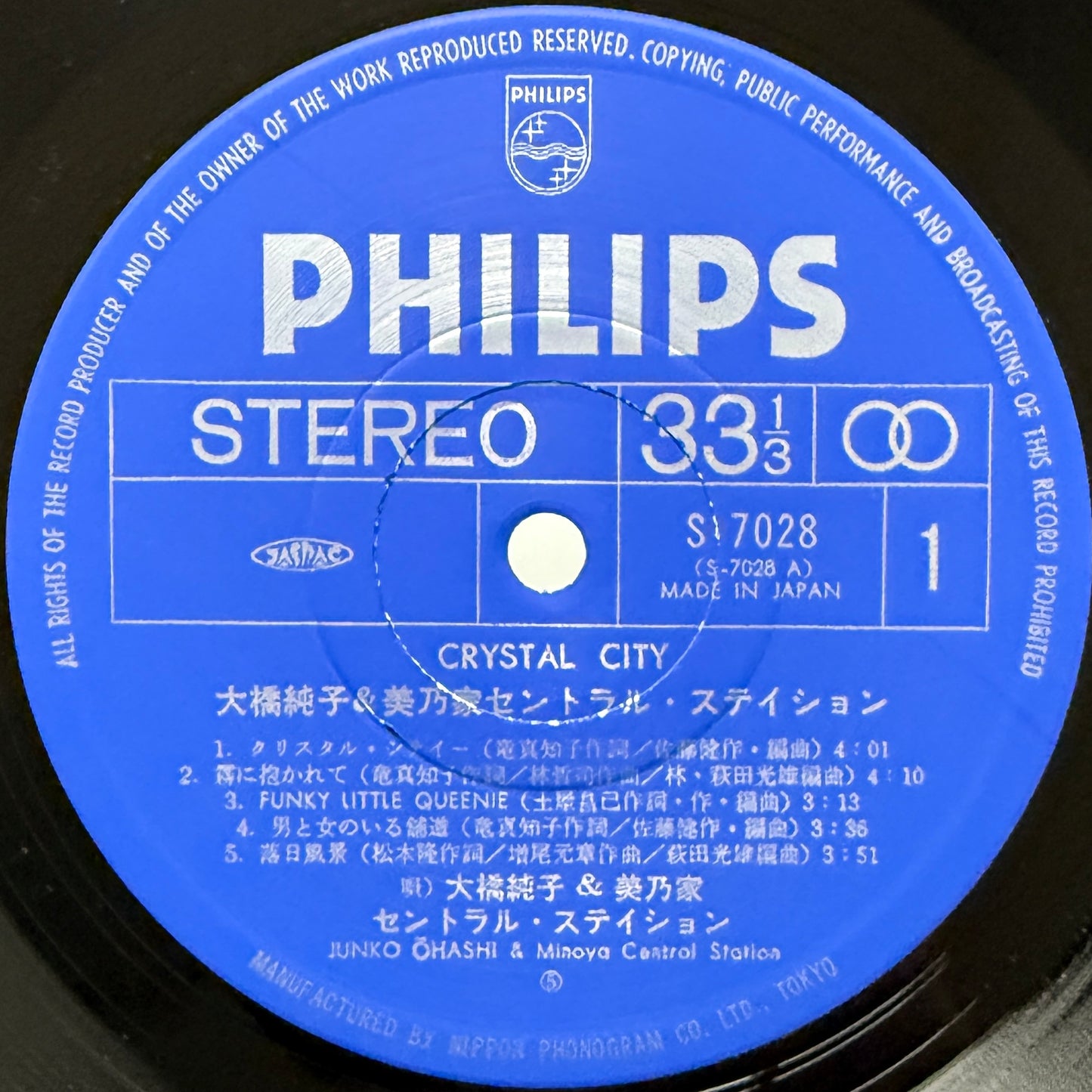 Junko Ohashi & Minoya Central Station - Crystal City (Original Press)