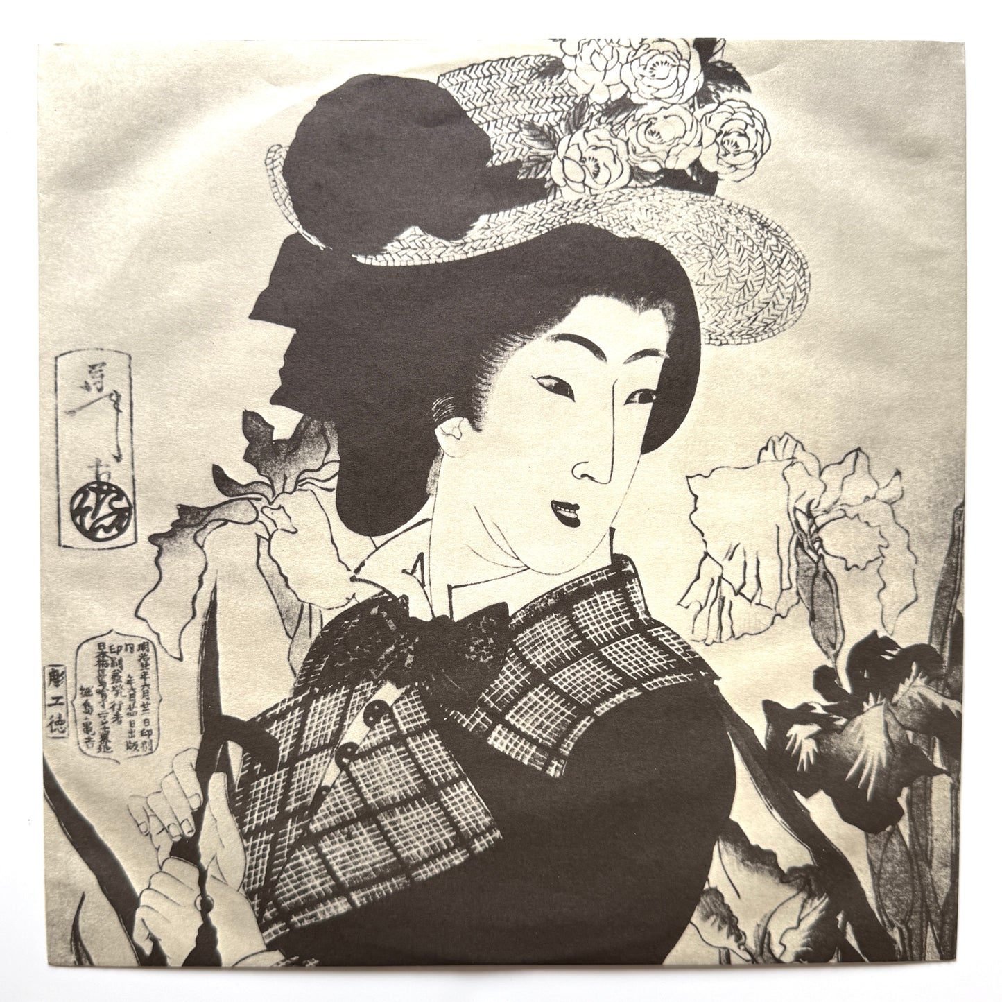 Sadistic Mika Band - 黒船 (Original Press)