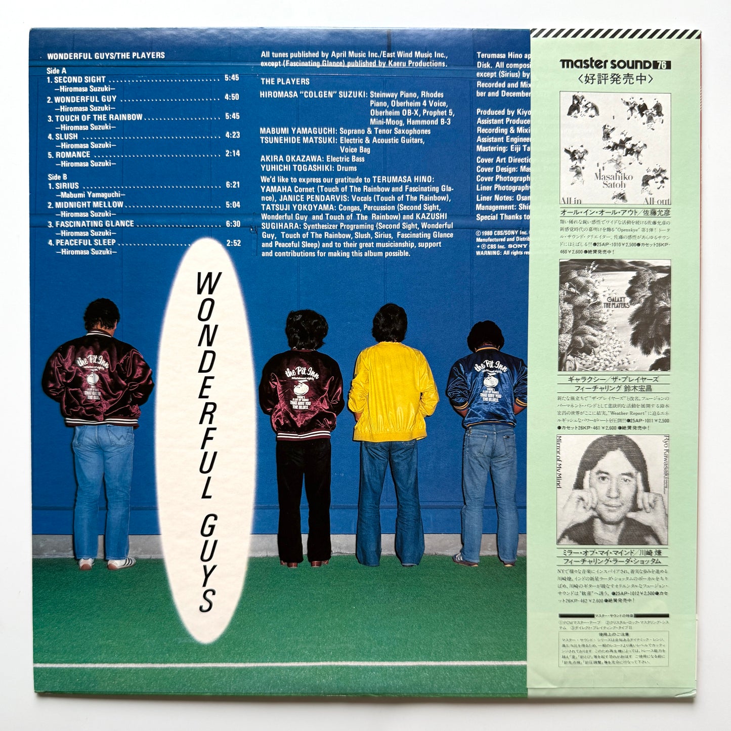 Players - Wonderful Guys (Original Press, Master Sound)