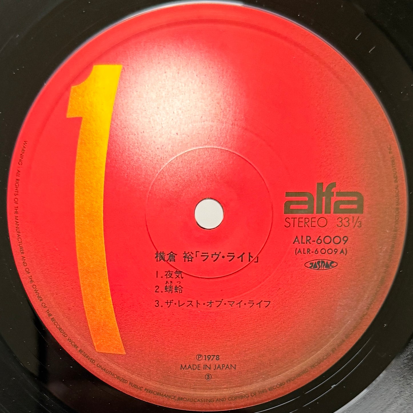 Yutaka Yokokura - Love Light (Original Press)