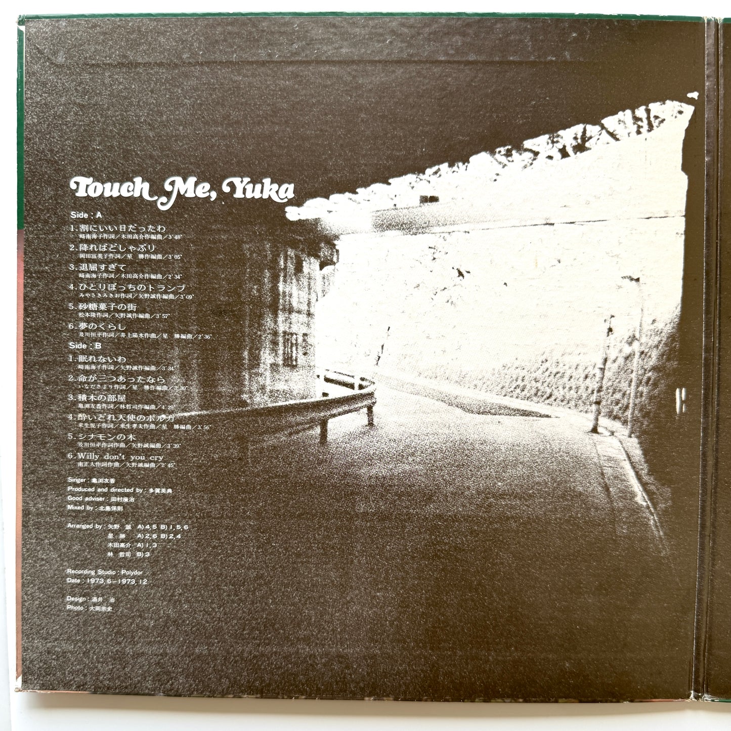 Yuka Kamebuchi - Touch Me Yuka (Original Press)