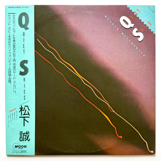 Makoto Matsushita - Quiet Skies (Original Promo Press)